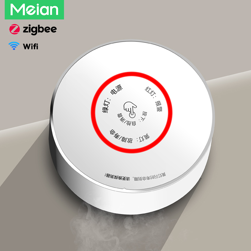 Home Security Gadgets - Датчик газа Meian Zigbee, беспроводной детектор