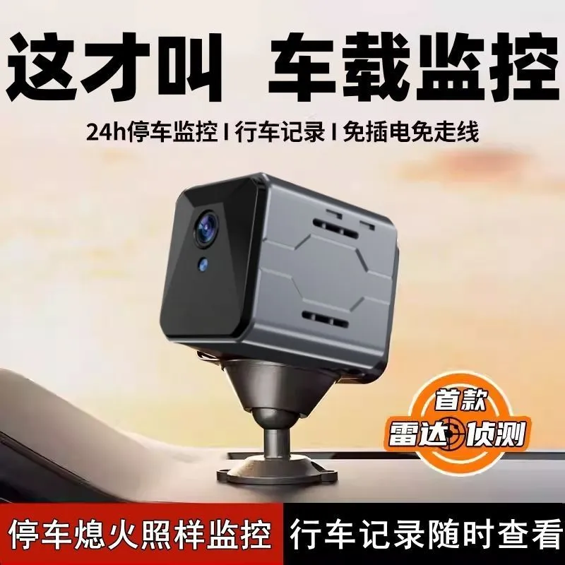 Home Security Systems - Беспроводная автомобильная камера-видеонаблюдение Sentinel: система Plug