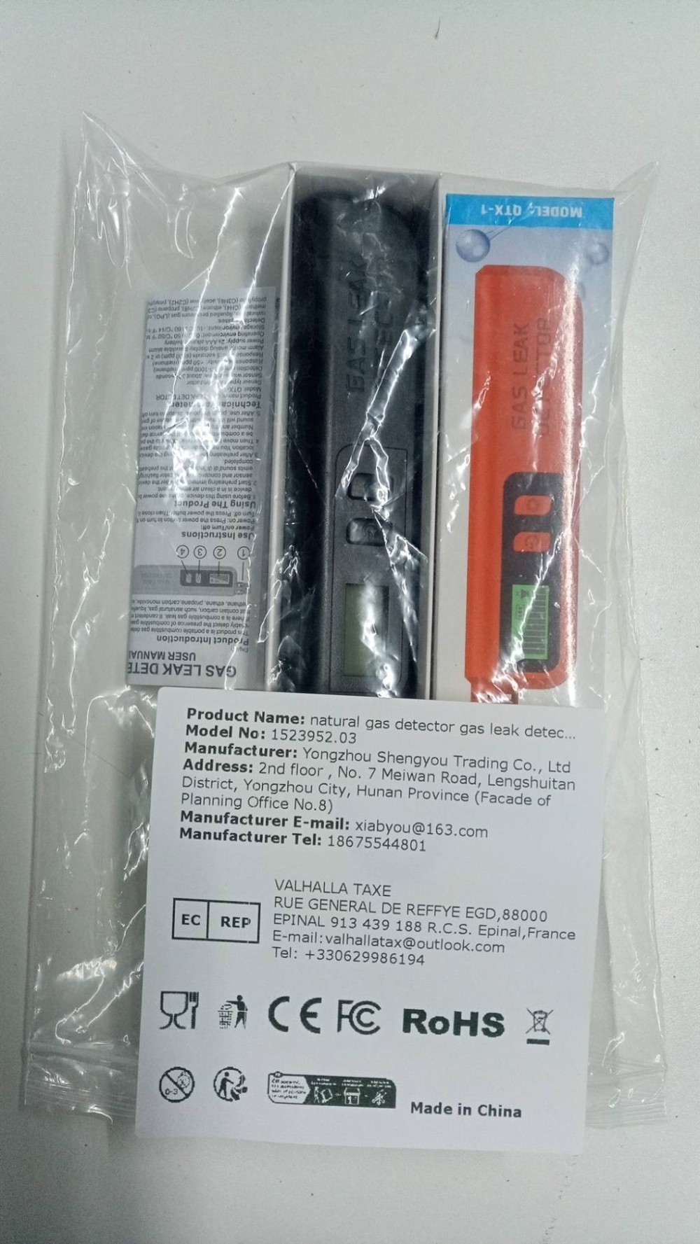 Home Security Gadgets - Детектор природного газа с звуковой и