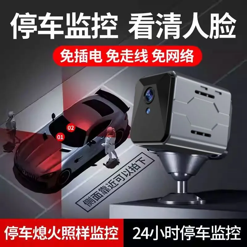 Беспроводная автомобильная кам – обзор и цена Home Security Systems
