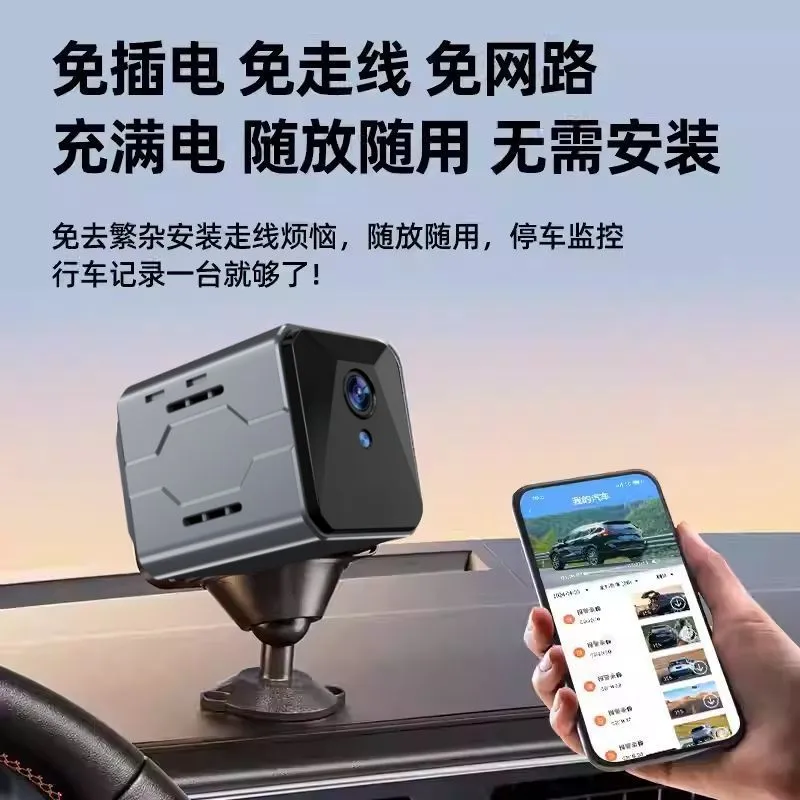 Беспроводная автомобильная кам – обзор и цена Home Security Systems